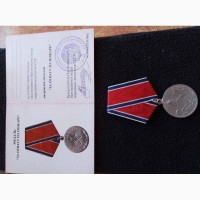 Продам медаль За отвагу на пожаре (копия) с чистым документом