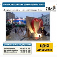 Новогодние и праздничные объемные фигуры из пенопласта в Киеве