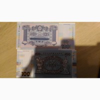 100гр юбилейная банкнота нбу