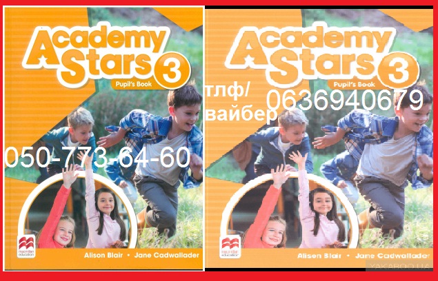 Фото 2. Продам Academy Stars, Family and Friends, Challenges, Real Life, WELCOME