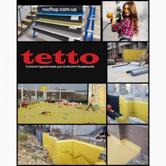 Пвх мембрана гідроізоляційна Rooftop Торговой марки Tetto желто-черна