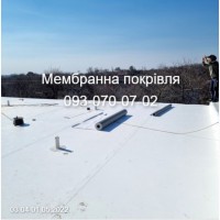 Гідроізоляція терас. Мембранна гідроізоляція Дніпро