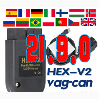 Vcds 22.3 hex v2 vagcom rus (группа vag)