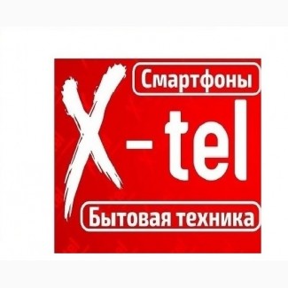 Купить Холодильники в Луганскe