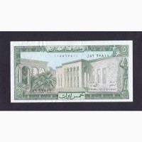 5 ливров 1986г. Ливан. Отличная в коллекцию