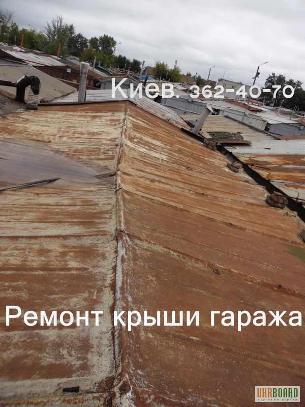 Фото 6. Увеличение высоты гаража. Подъем и ремонт гаража металлического. Киев