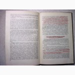 Профилактика и лечение эмпием плевры после резекций легкого 1960 Колесников Соколов Библио