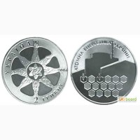 Монета 2 гривны 2004 Украина - Атомная энергетика Украины