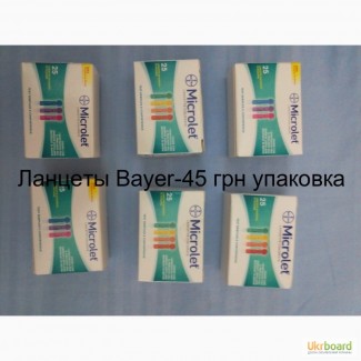 Ланцеты Microlet Bayer