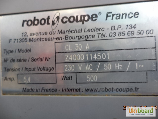 Фото 6. Овощерезка Robot Coupe SL 30 б/у