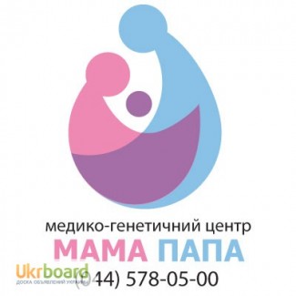 Анализ ДНК на отцовство в г. Киев и Киевской области