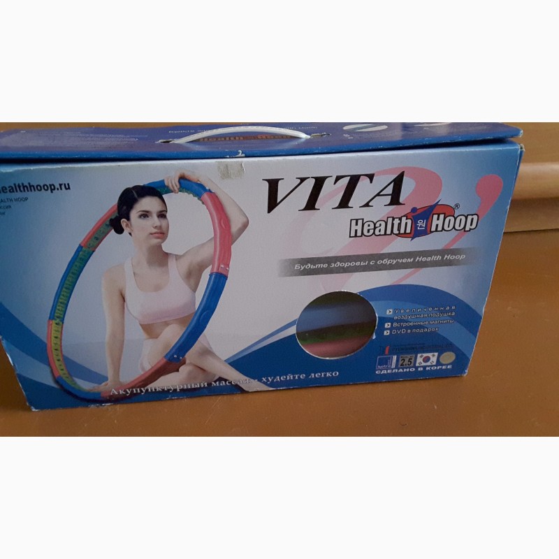 Массажный обруч Vita Health Hoop 2, 5 кг