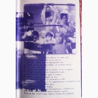 Дети «Индиго». В 2-х томах. Авторы: Ли Кэрролл, Джен Тоубер