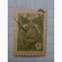 Почтовая марка СССР 1976 год