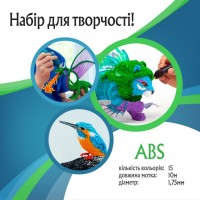Набір ABS/АБС пластик, нитка для 3д ручки Ø1.75мм від Plexiwire