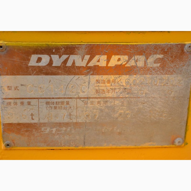 Фото 16. Дорожный каток Dynapac CC142C (2006 г)