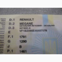 2011 Renault Megane 1.5д автомат 8.700 у.е. Пробег: 89.000 км