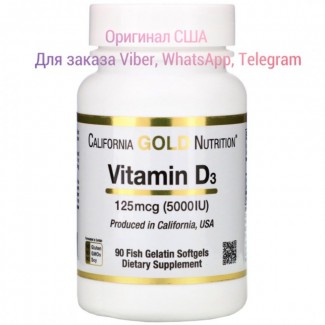 California Gold Nutrition Витамин D3 125 мкг ( 5000 ед) Калифорния Голд нутришен