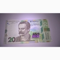 Памятная купюра 20 гривен юбилейная Франко
