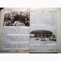 Машинобудівний завод Прогрес Бердичів 120 років Історія Спогади Архівні документи Машиност
