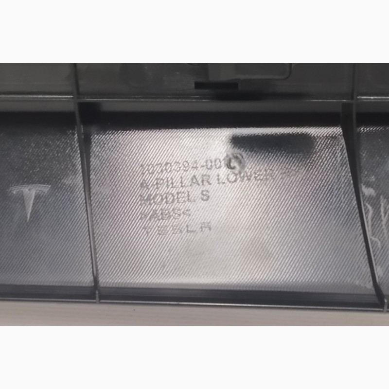 Фото 5. Облицовка порога стойки А нижняя правая (со вставкой) с повреждением Tesla