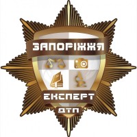 Запорожье Оценка повреждений автомобиля после ДТП экспертная оценка, экспертиза авто