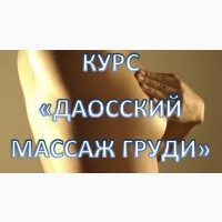 Массаж Профессиональный Классический