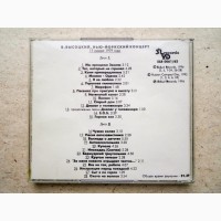 CD диск Владимир Высоцкий - Нью-Йорский концерт 1979 2CD