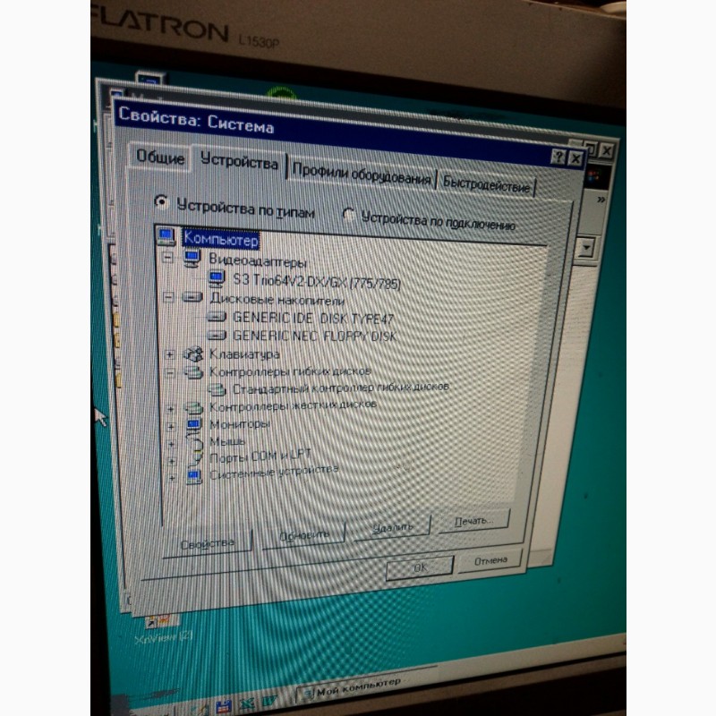 Фото 7. Компьютер Pentium 166Mhz MMX Рабочий Раритет Винтаж