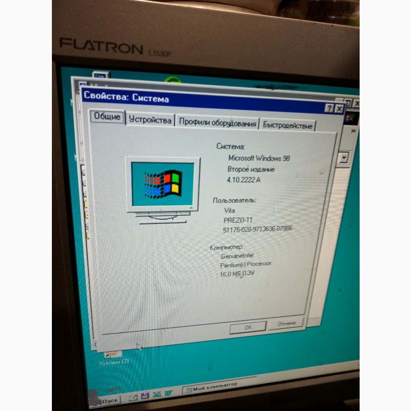 Фото 8. Компьютер Pentium 166Mhz MMX Рабочий Раритет Винтаж