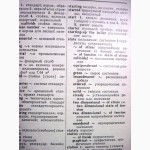 Англо-русский строительный словарь Амбургер 1961 архитектура бетон геодезия гидротехника