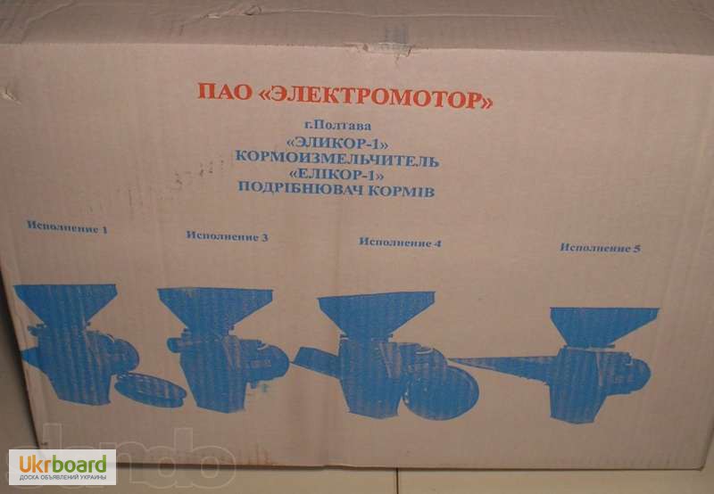 Фото 6. Продам Эликор 1, 2, 3, 4, 5 исполнений Зернодробилка корморезка крупорушка