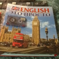 Продам учебно-методический материал по английскому языку