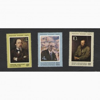 Продам марки СССР 1971 три марки юбилеи Степиндиарова, Некрасова, Достоевского