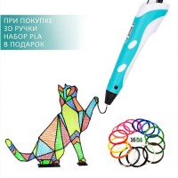 3D ручка MyRiwell RP-100B + Набір PLA пластику 16 кольорів в Подарунок