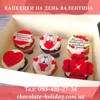 Заказать капкейки для бабушки в Киеве. Тортики на Ваши праздники