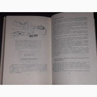 Океан - Литературно-художественный морской сборник 1987 год