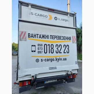 Вантажні перевезення на авто з гідробортом Київ та область, вантажники