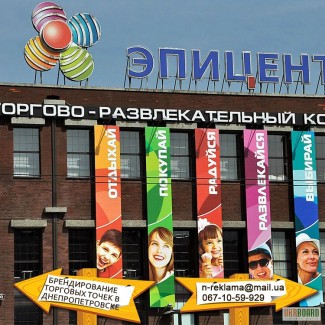 Рекламное агентство полного цикла Новомосковск, производство рекламы Новомосковск