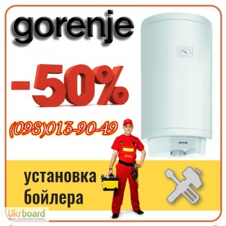 Бойлер Gorenje, бойлер горение, водонагреватель gorenje Кривой Рог