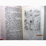 Нерознак Названия древнерусских городов 1983 На исторических летописе грамот писцовых книг