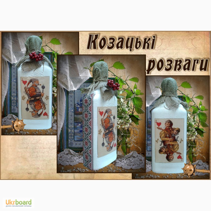 Подарок в украинском стиле Козацькі розваги, украинский сувенир