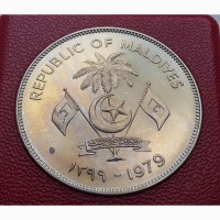 Мальдивы 10 руфий 1979 РЕДКАЯ! диаметр - 35, 6 мм. тираж 7000шт. + сертефикат, ОТЛИЧНАЯ