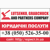 Аренда юридического адреса в Кропивницком (юридический адрес, юр.адрес)