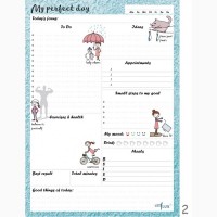 Ежедневник daily planner My perfect day