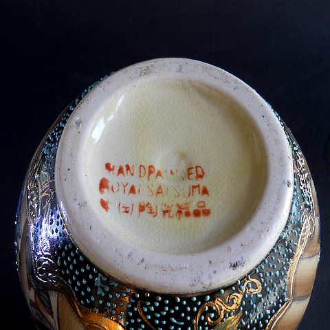 Фото 8. Винтажная Китайская ваза для цветов “Royal Satsuma” - Две гейши