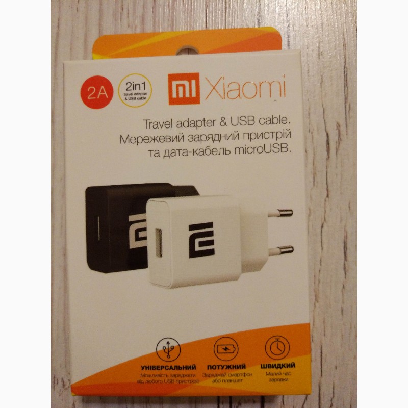 Фото 4. Зарядка сетевое зарядное устройство USB Xiaomi с кабелем MicroUSB на 2 ампера