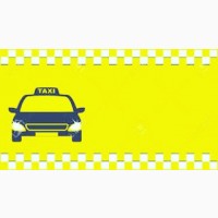 Такси по Мангистауской области, Стигл, Курык, Аэропорт, Бузачи, КаракудукМунай, Дунга