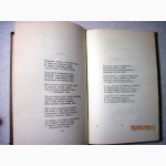 Некрасов Сочинения в 3 томах 1959 Собрание сочинений
