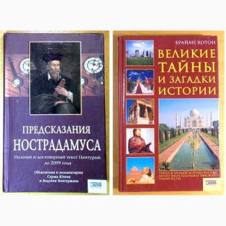 Книжный Клуб, две книги, 2006-2008 год (N144)